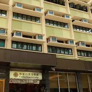 *** ホテル カリタス ビアンキ 中国