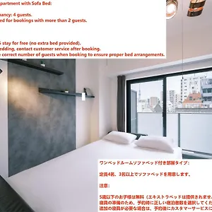  アパート Ustay Ueno 日本